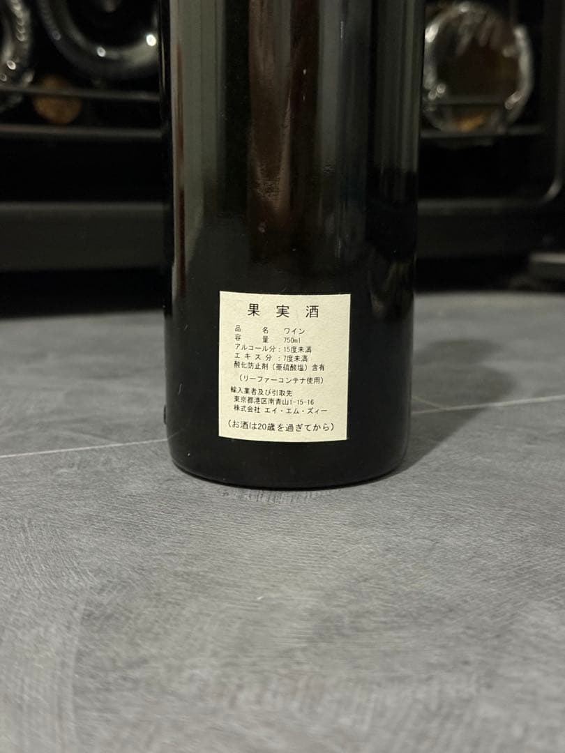 K*3様 【ピカソラベル】シャトームートン・ロートシルト 1973