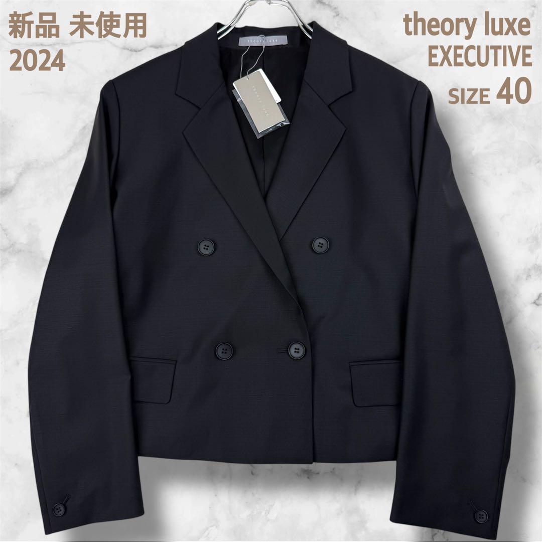 2024 theory luxe EXECUTIVE KALLY ジャケット L