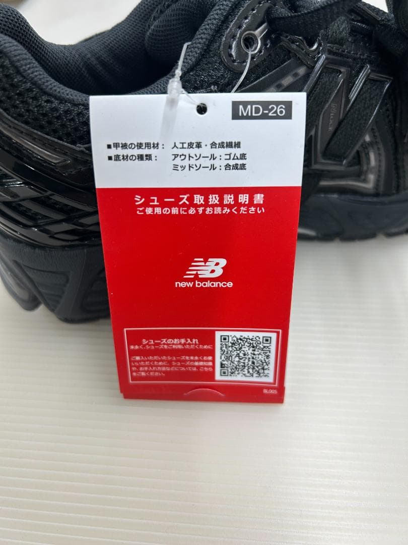 【新品】New Balance 1906 ブラック スニーカー　箱無発送