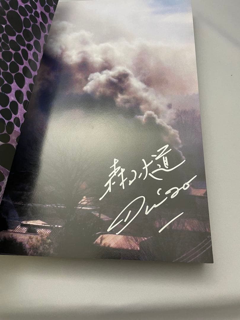 カラー = color 森山大道サイン本