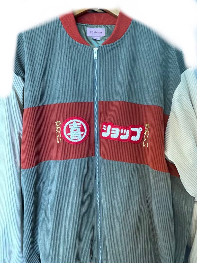 逃げ水あむ　コーデュロイスタジャン