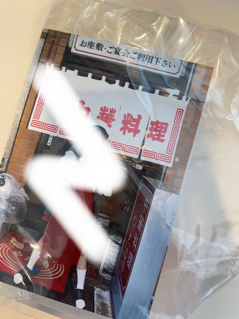 逃げ水あむ　コーデュロイスタジャン