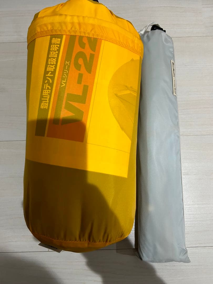 【未使用品】PUROMONTE VL-22 登山用テント