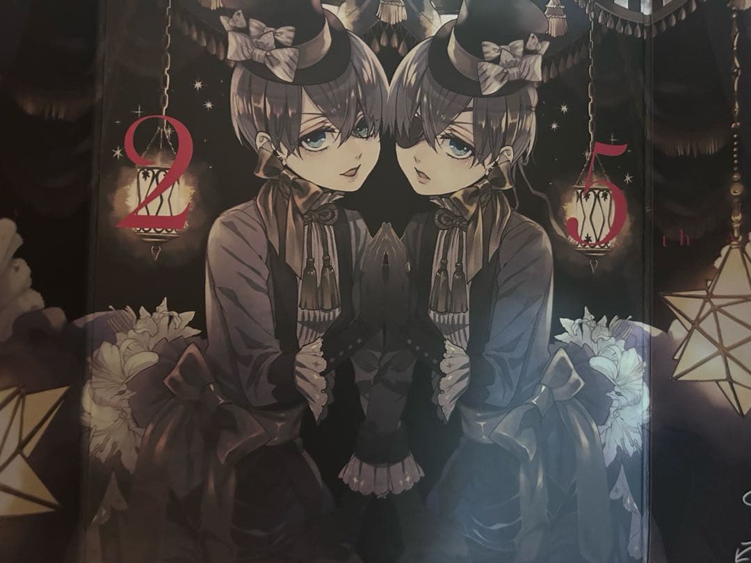 黒執事　Gファンタジー　25周年記念色紙　枢やな