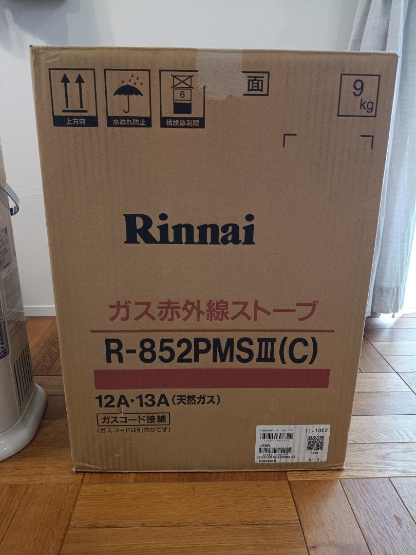 ★美品★ 都市ガス用 Rinnaiガスストーブ R-852PMSⅢ