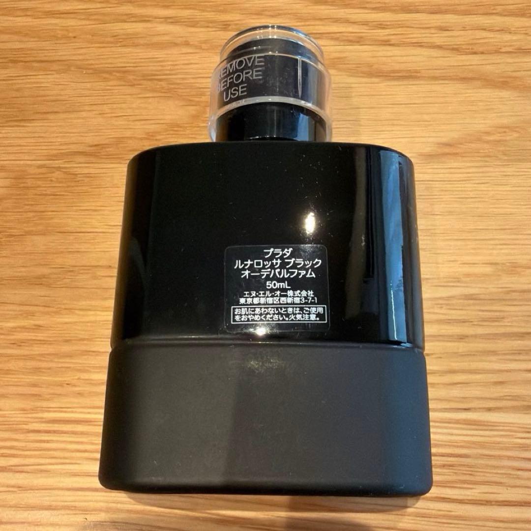 PRADAルナロッサブラック50mm オードパルファム【残量9割】