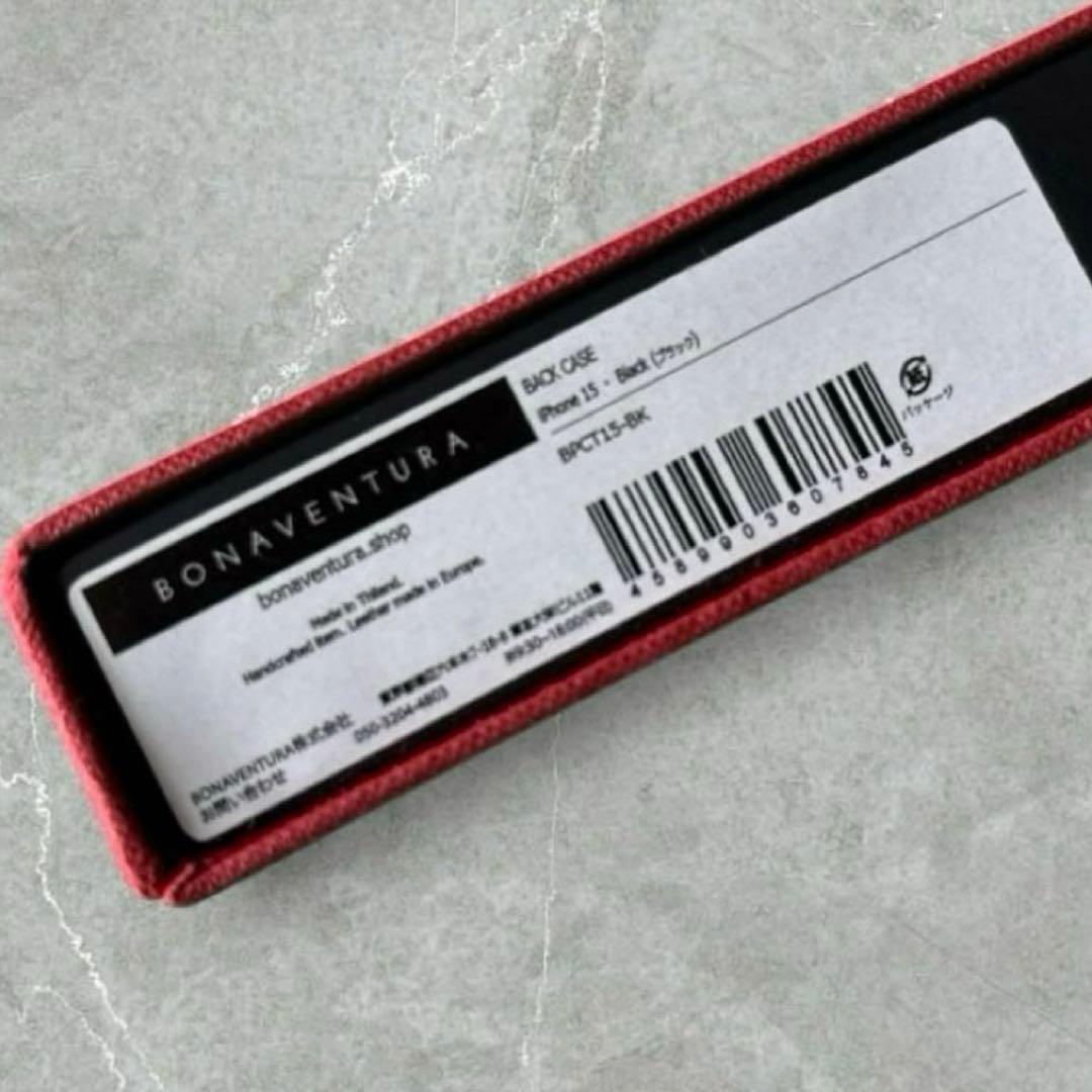 BONAVENTURA iPhone 15バックカバーケース ボッタラートレザー