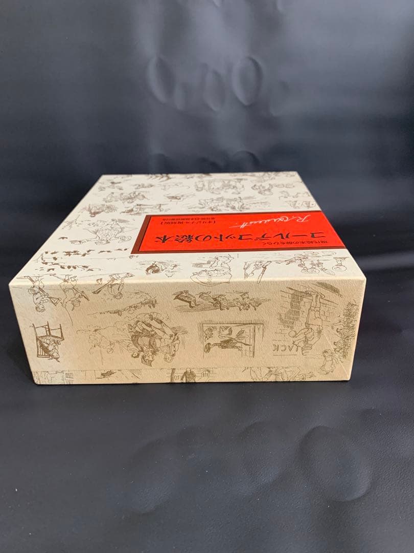 【美品】コールデコットの絵本