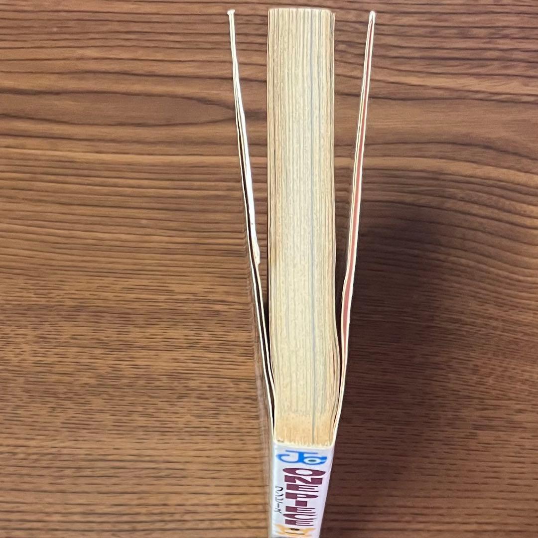 【初版】ONE PIECE 1巻 ワンピース 1997年12月29日発行　第１刷