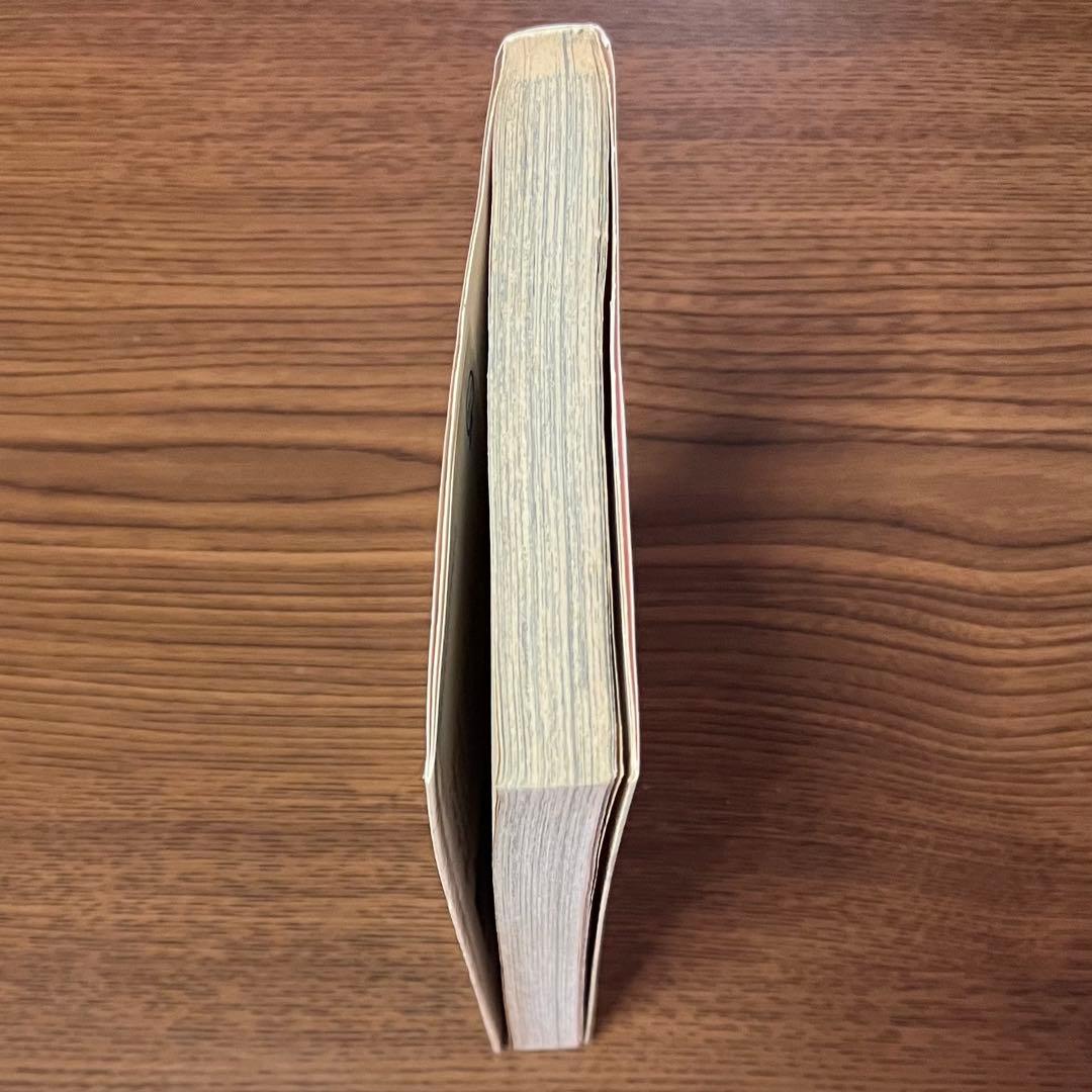 【初版】ONE PIECE 1巻 ワンピース 1997年12月29日発行　第１刷