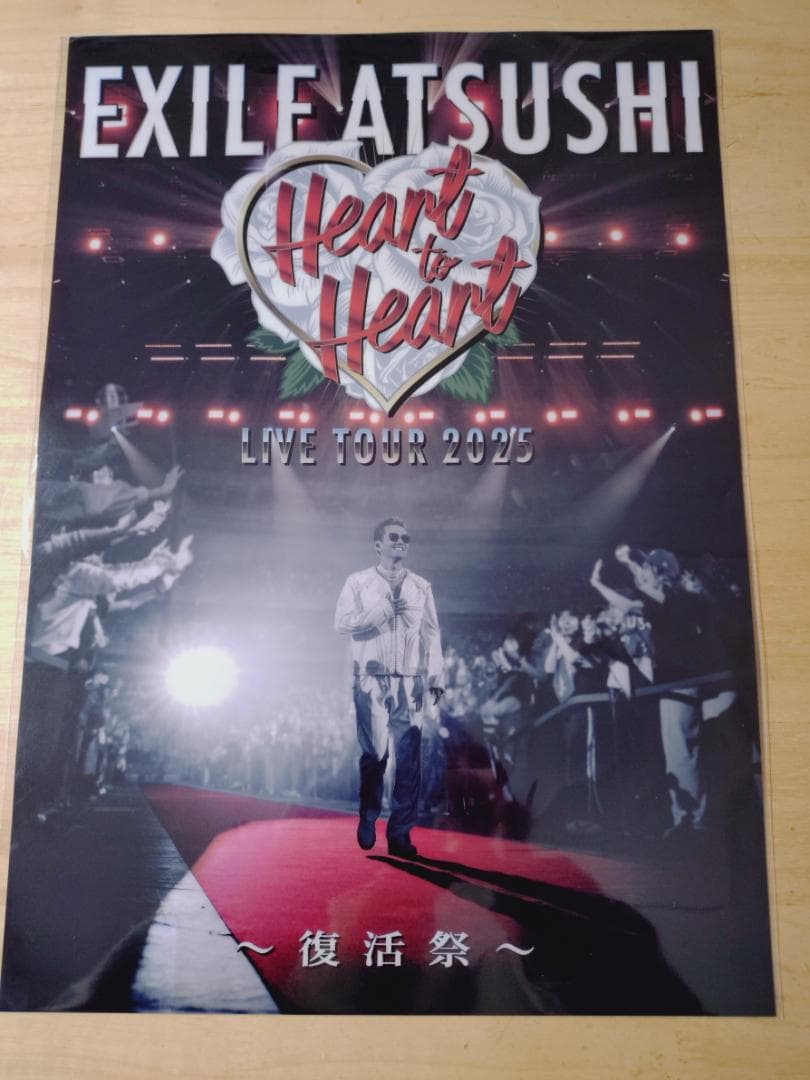 ATSUSHI LIVE TOUR 2025 Heart to Heartセット