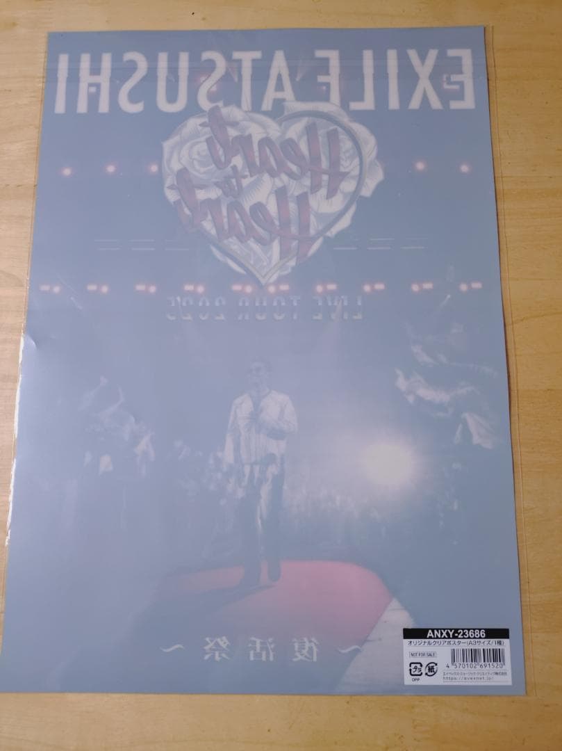 ATSUSHI LIVE TOUR 2025 Heart to Heartセット