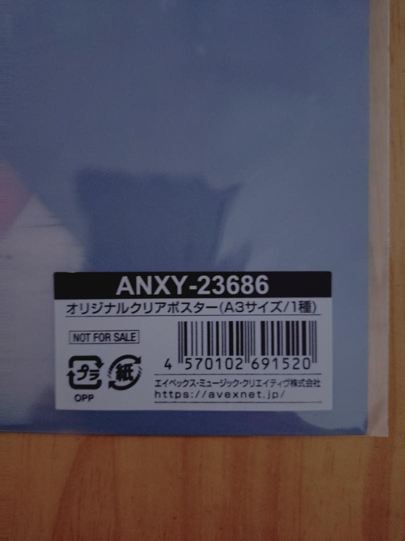 ATSUSHI LIVE TOUR 2025 Heart to Heartセット