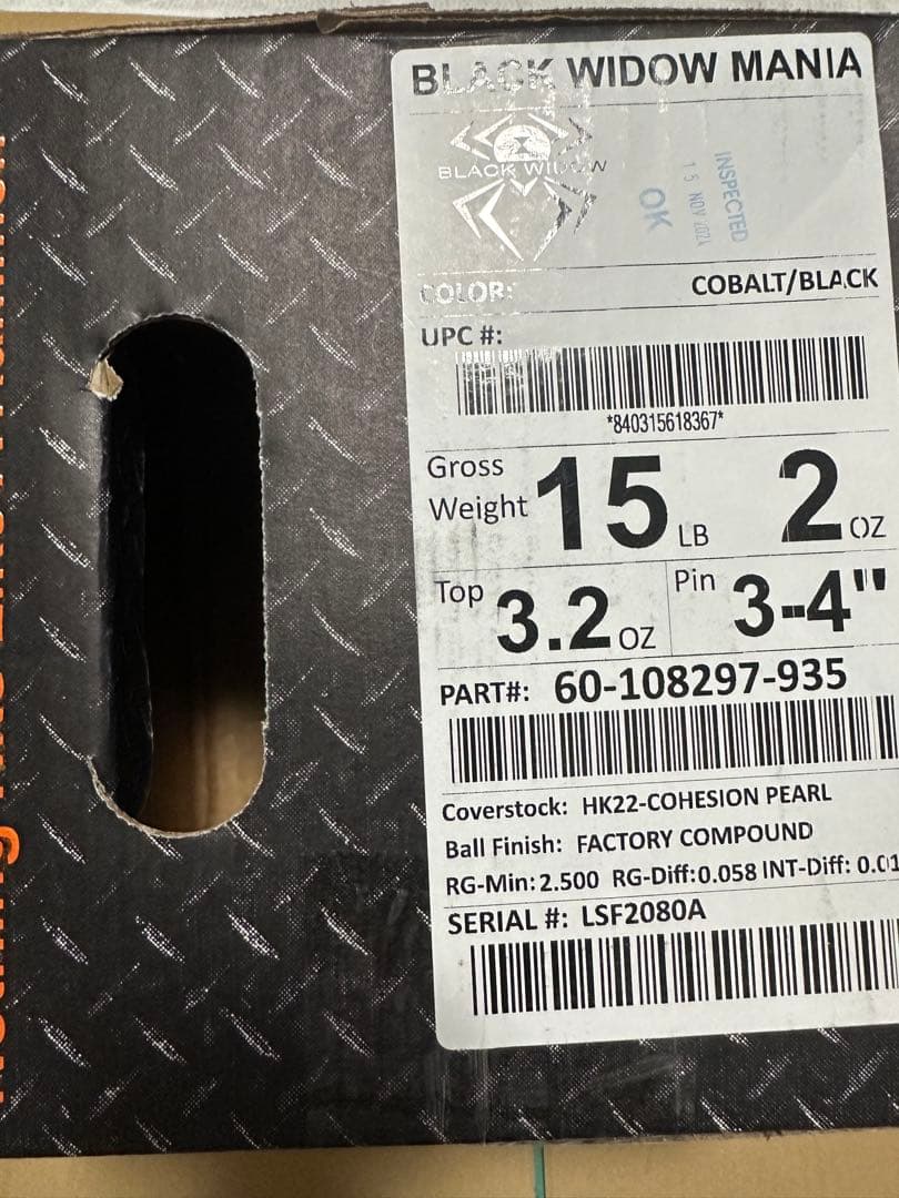 【新品未使用・送料込】ブラックウィドー・マニア　15p2oz