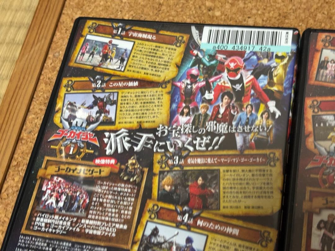 【送料無料】海賊戦隊ゴーカイジャー TV&劇場版 DVD 14点セット 山田裕貴