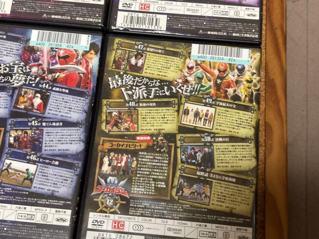 【送料無料】海賊戦隊ゴーカイジャー TV&劇場版 DVD 14点セット 山田裕貴