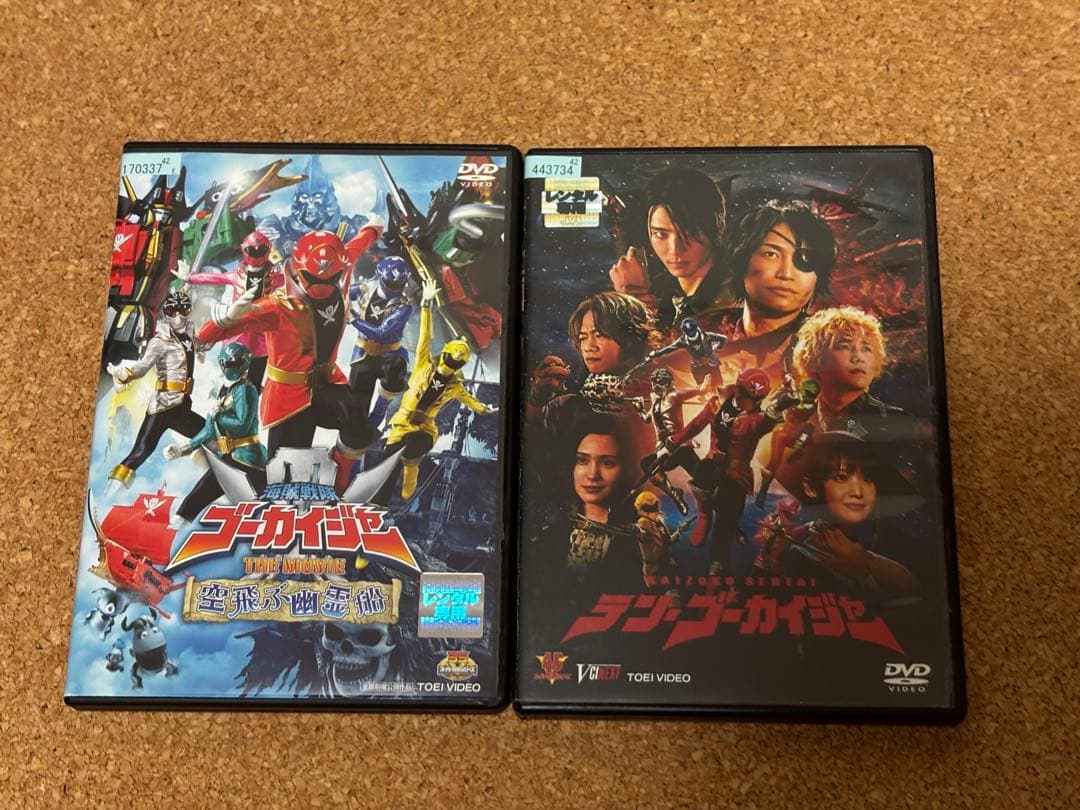 【送料無料】海賊戦隊ゴーカイジャー TV&劇場版 DVD 14点セット 山田裕貴