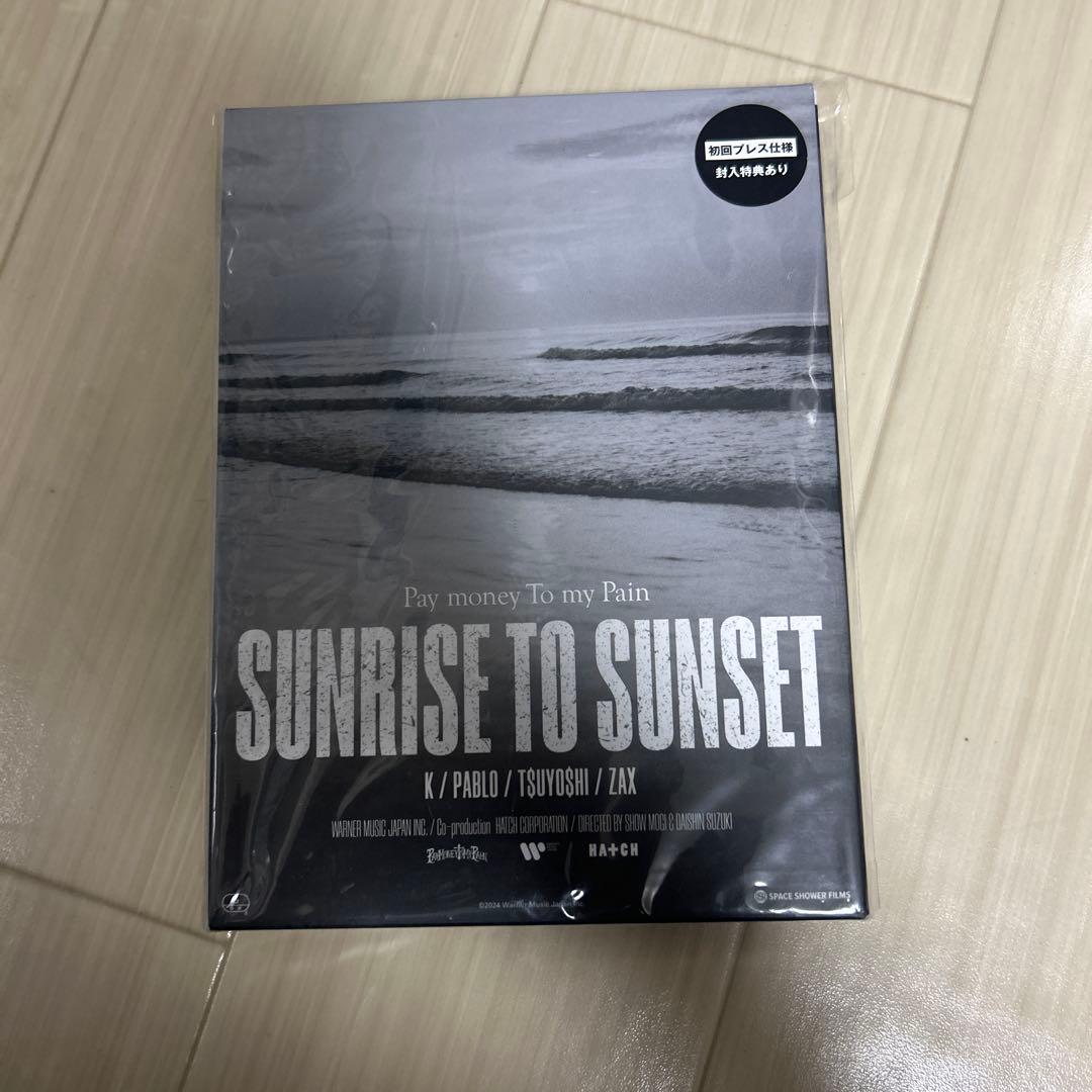 ミュージック SUNRISE TO SUNSET dvd