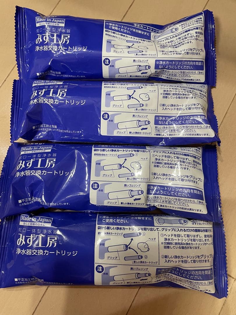 タカギ　浄水器交換用カードリッジ 4本セット　水工房シリーズ