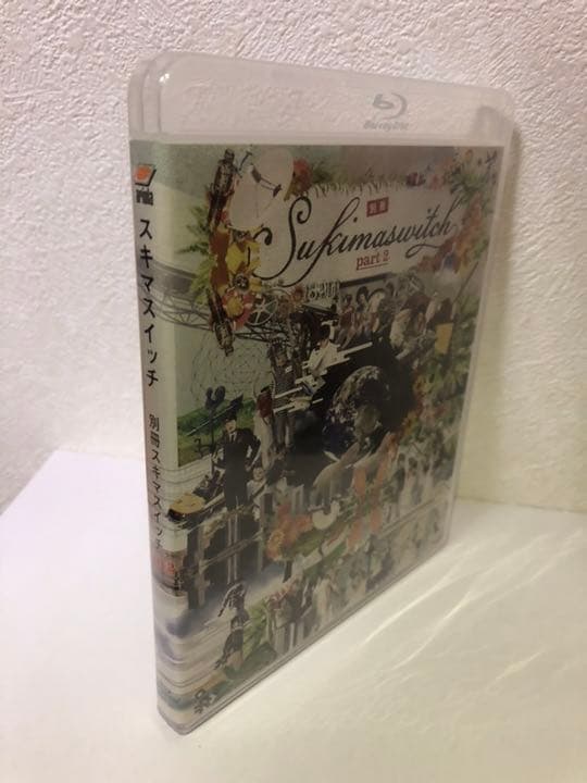スキマスイッチ/別冊スキマスイッチ part2