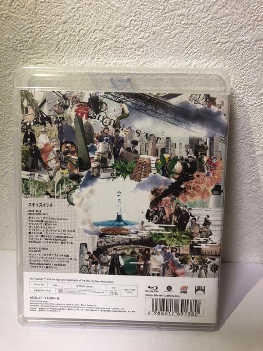 スキマスイッチ/別冊スキマスイッチ part2