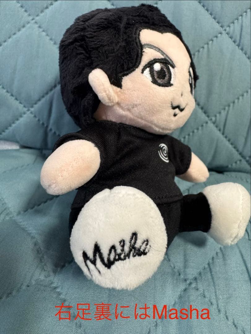福山雅治Masha ぬいぐるみ ニット帽付き