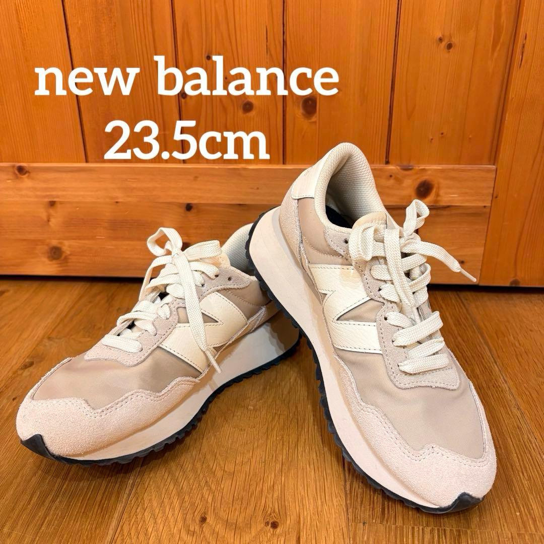 新品New Balance WS237DH1 23.5cm ベージュレディース