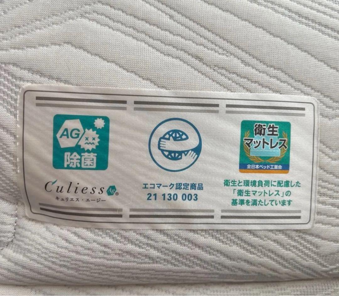 フランスベッド シングル マットレス+跳ね上げフレーム