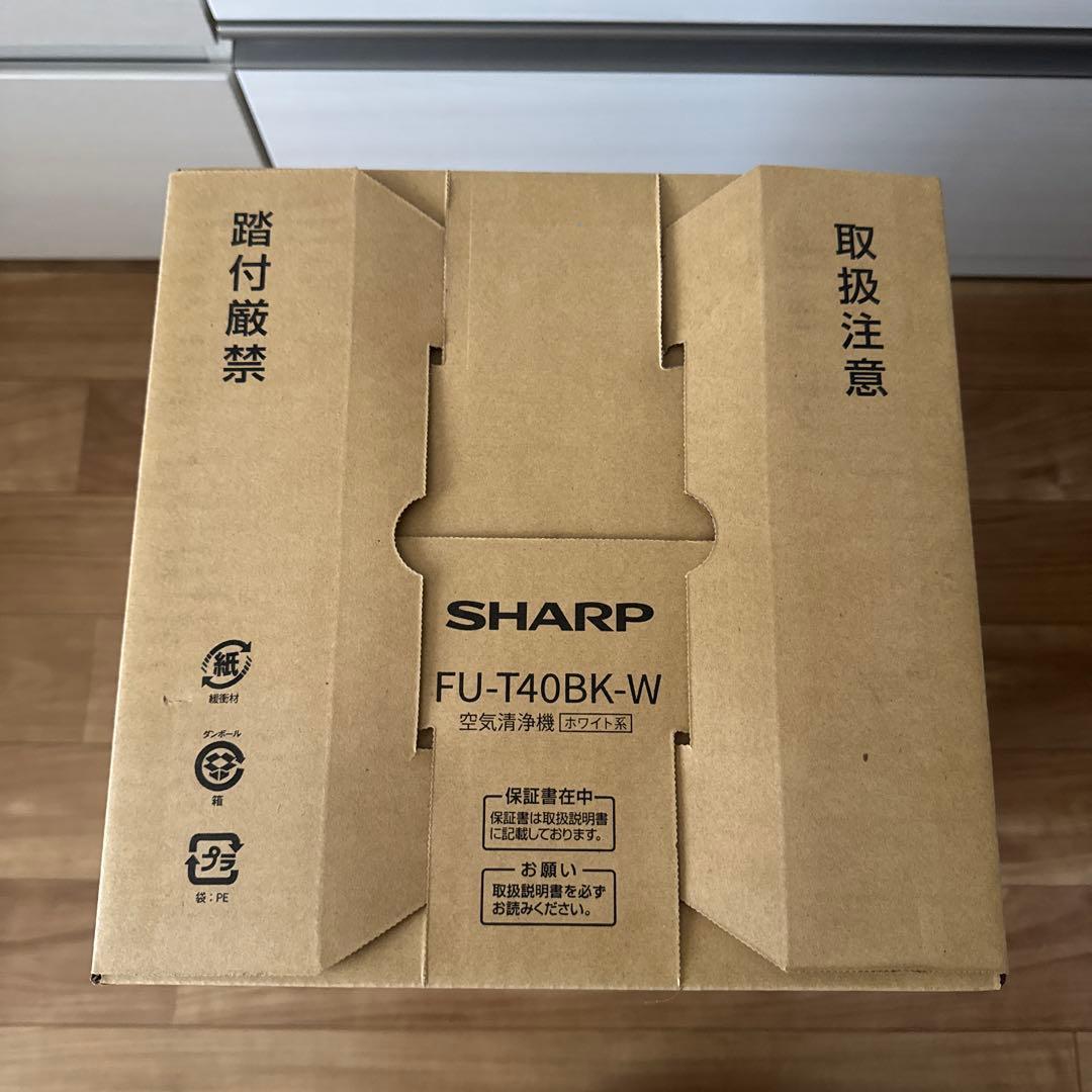【新品未使用】SHARP 空気清浄機　ホワイト系　FU-T40BK-W