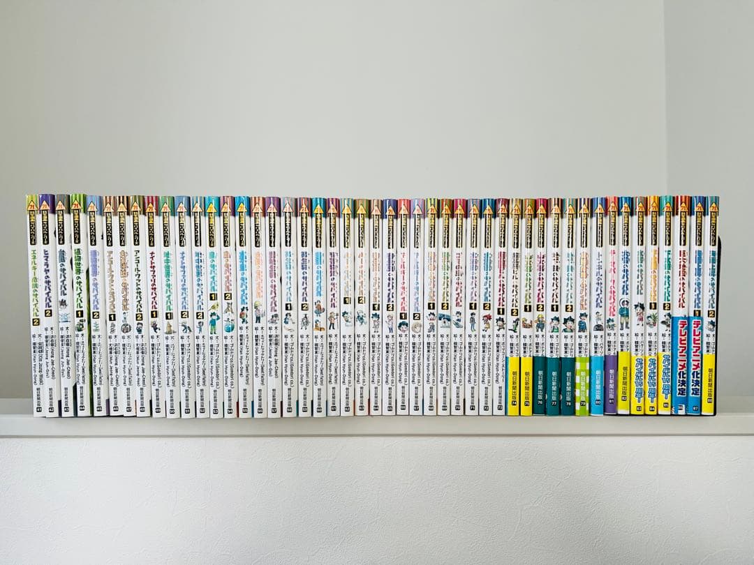 科学漫画 サバイバルシリーズ 41~88巻 48冊セット