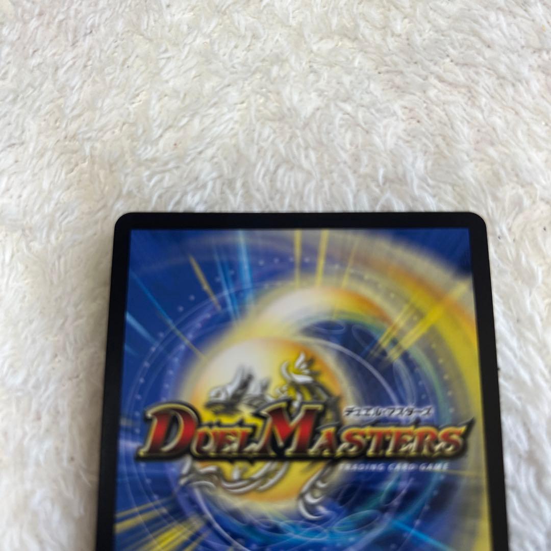 忍蛇の聖地 c0br4 デュエルマスターズ コブラ 金