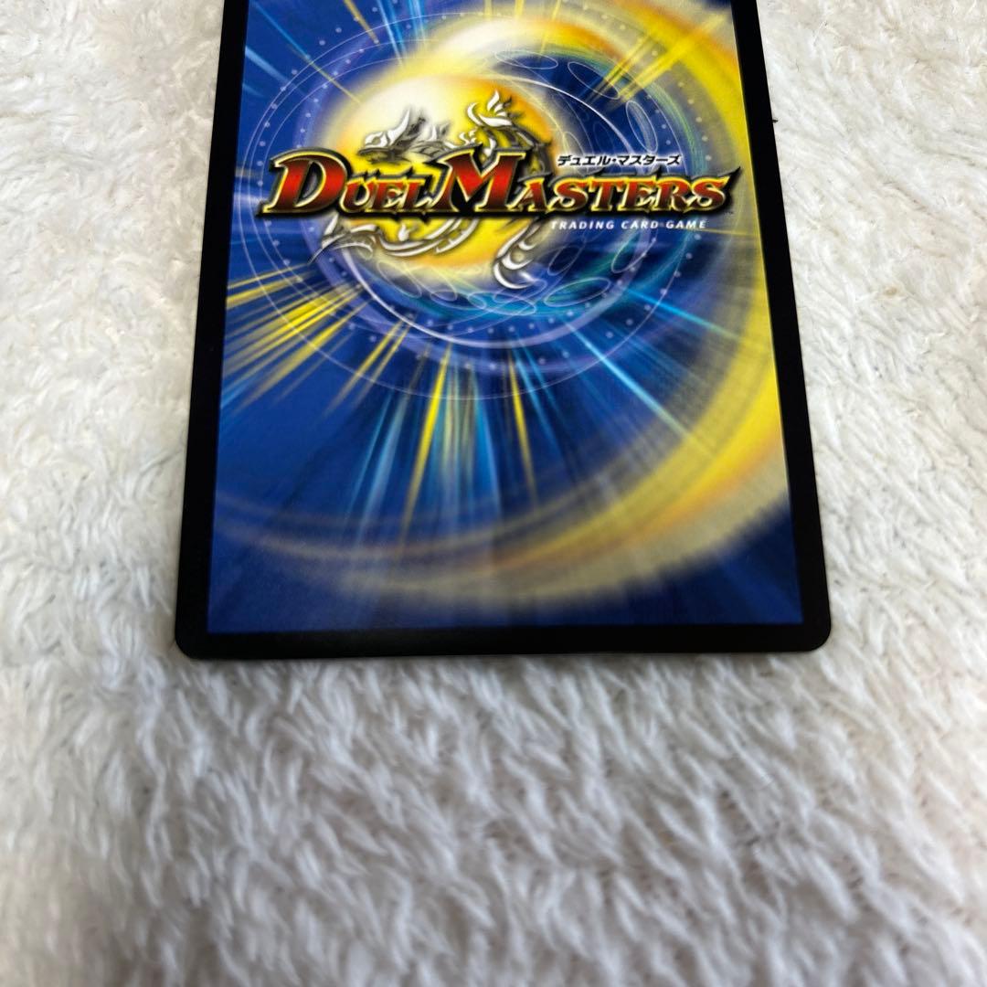 忍蛇の聖地 c0br4 デュエルマスターズ コブラ 金