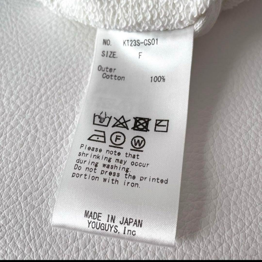 【完売】kotohayokozawa リバーシブルロングスウェット ホワイト