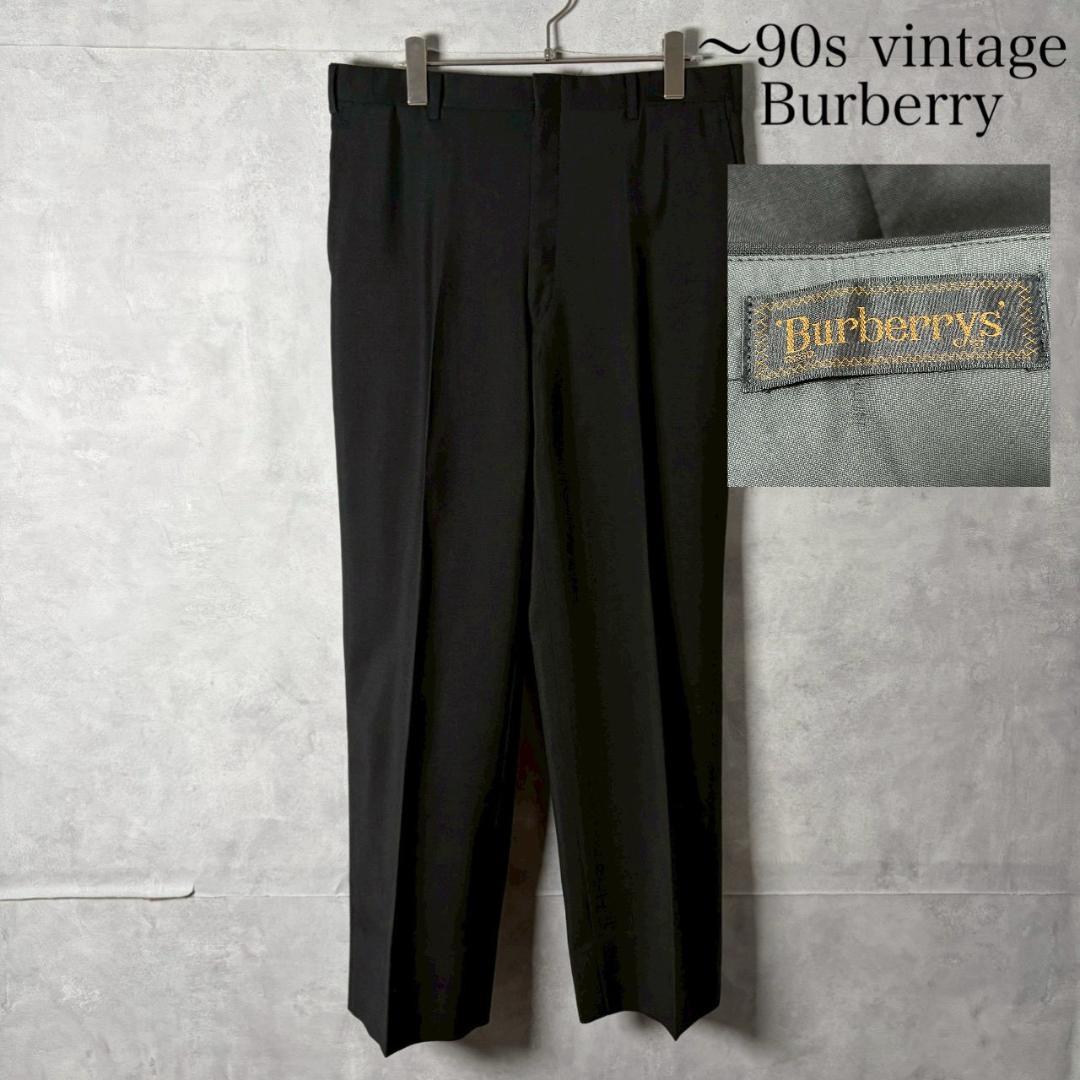 90s Burberry センタープレス ブラック ウールスラックス PM221