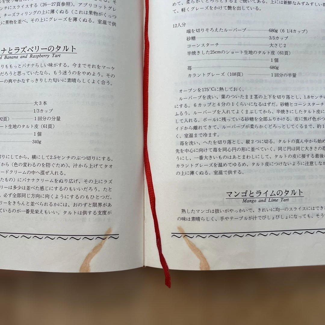 アメリカンベーカー デザートの世界