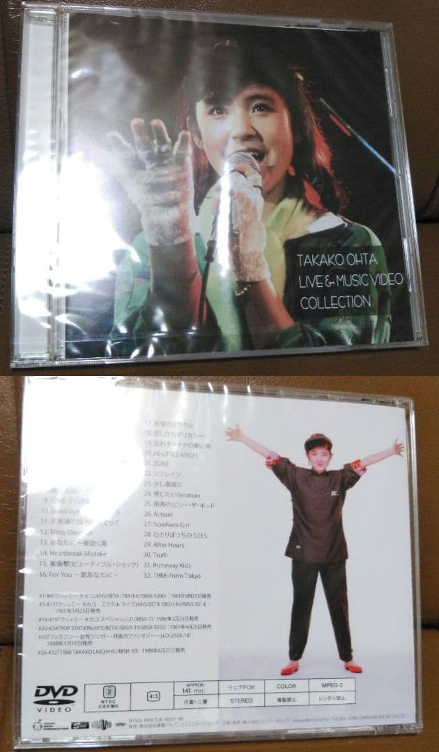 9CD+1DVD◎徳間ジャパン1983―1988コンプリートBOX/太田貴子