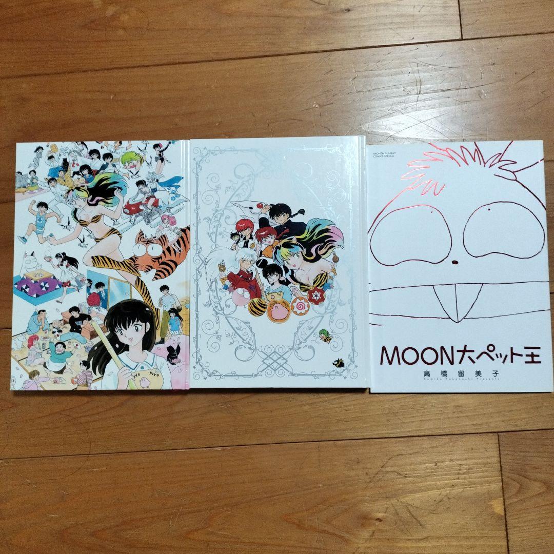 【帯付き】るーみっくわーるど 35 ~SHOW TIME&ALL STAR