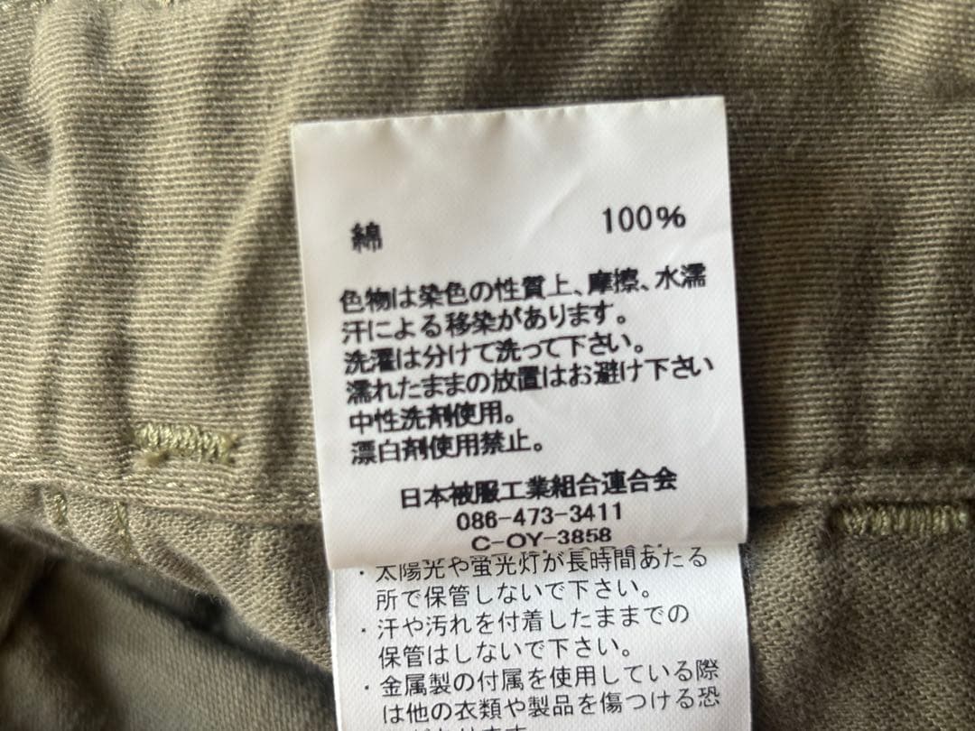 【新品】ATTICK BY JOHNBULL 　ミリタリーパンツ　ベイカー　S