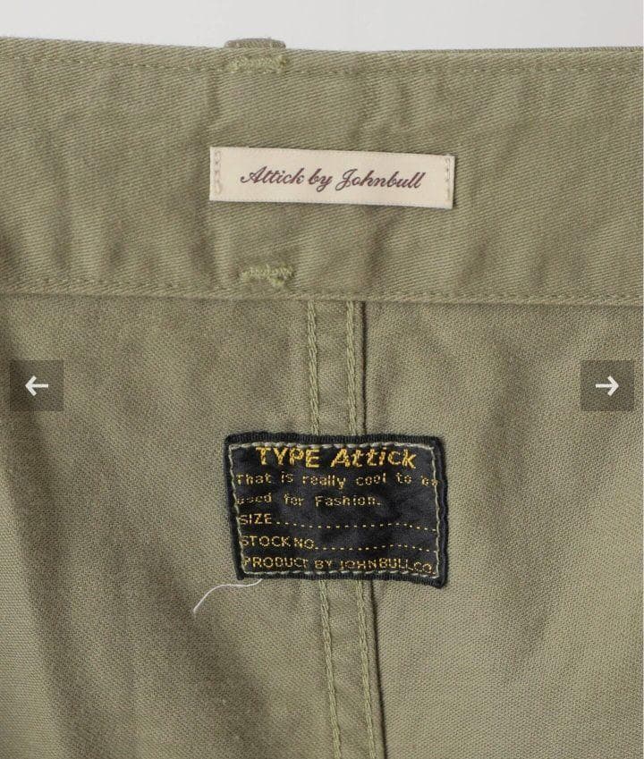 【新品】ATTICK BY JOHNBULL 　ミリタリーパンツ　ベイカー　S