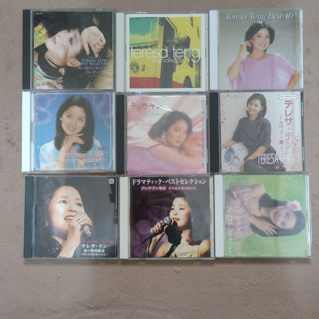テレサ・テン /CD/９枚りりさん専用