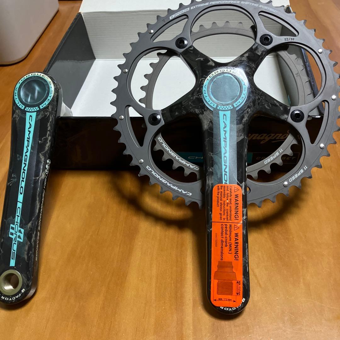 カンパニョーロのカーボンクランクセット　ウルトラトルク　コーラス11S