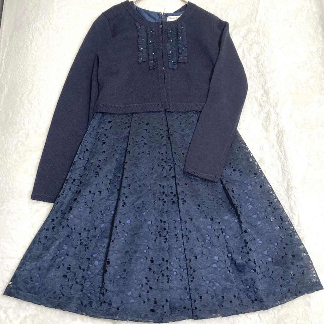 極美品✨ポンポネットジュニア　総レースワンピース ボレロカーディガン 紺 160