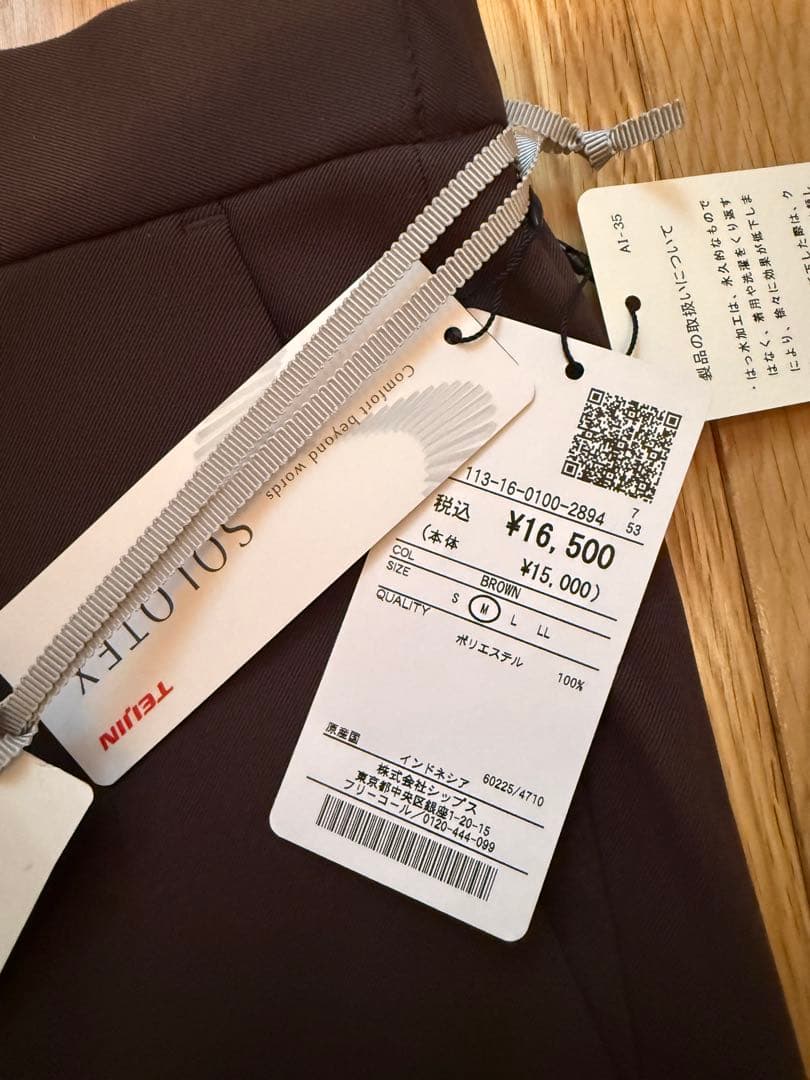 SHIPS ヒートエナジー　テーラードジャケット　セットアップ　ブラウン