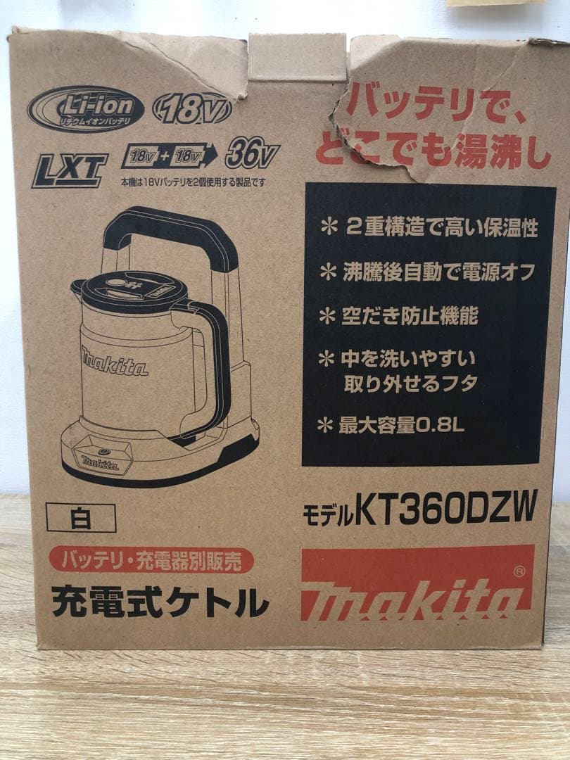Makita KT360DZW 充電式ケトル 白