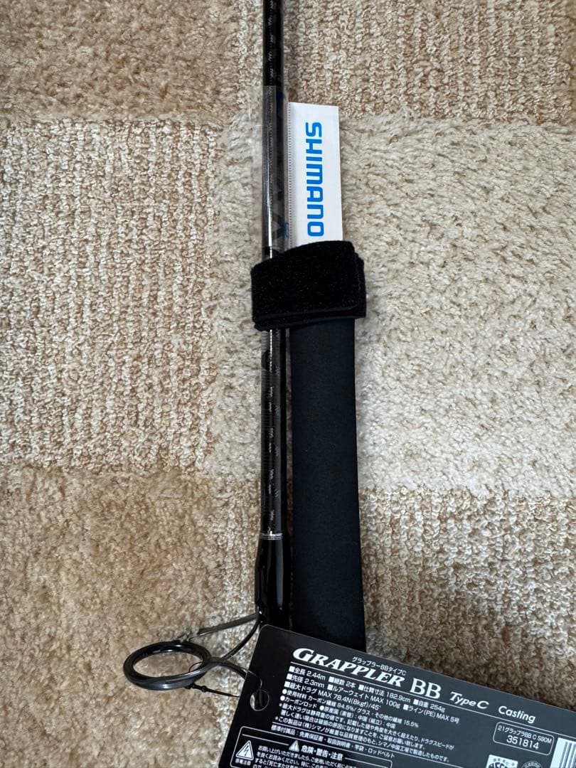 新品未使用Grappler BB Type-C C80Mオフショアロッド