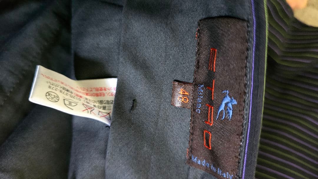 エトロ スーツ上下セット48