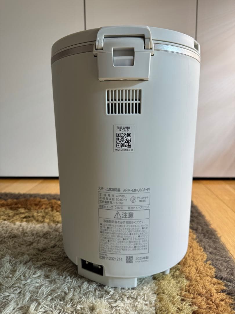 IRIS OHYAMA 置き型加湿器 スチーム AHM-MHU60A-W