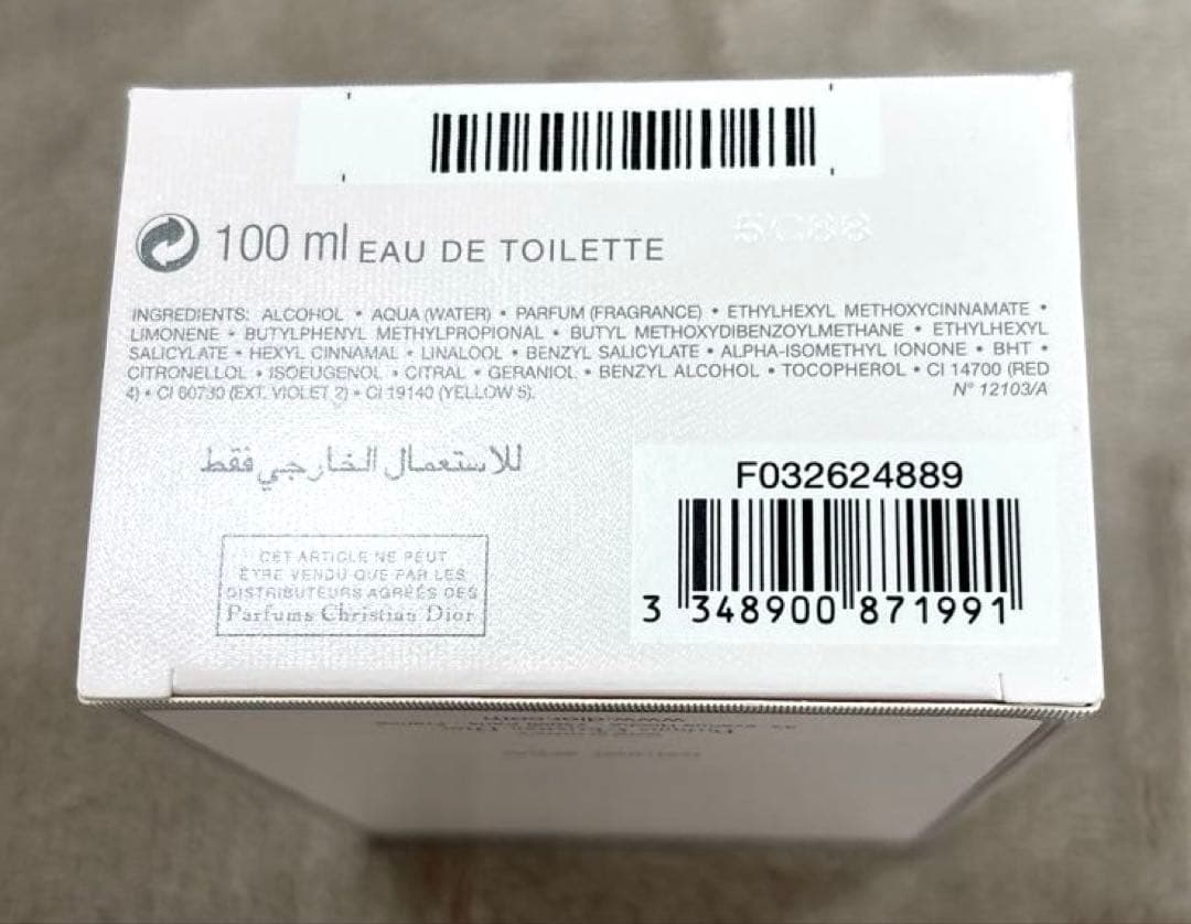 Miss Dior ミスディオールBlooming Bouquet 100ml