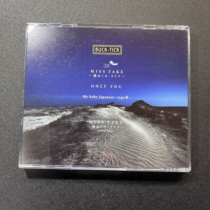 MISS TAKE-僕はミス・テイク- 完全生産限定盤