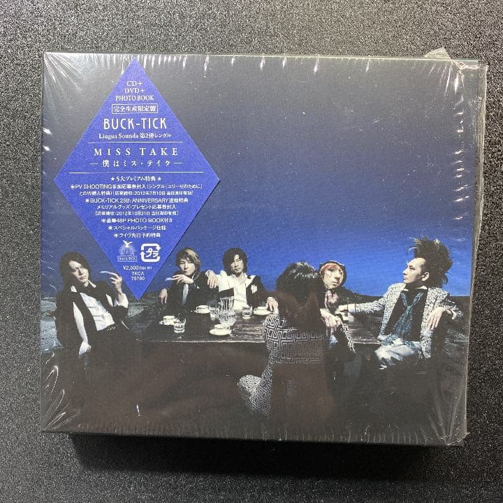 MISS TAKE-僕はミス・テイク- 完全生産限定盤